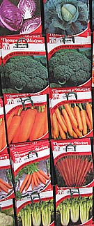 selection of vegetable seed packets at garden centre